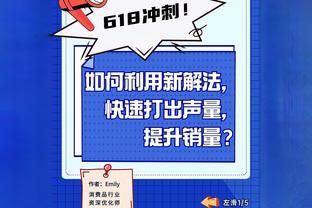 中规中矩！迪文岑佐21中9拿到23分5板4助