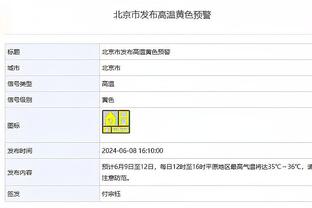 灭霸瓜？曼城晒瓜帅五冠王图，无限手套上镶嵌五冠宝石